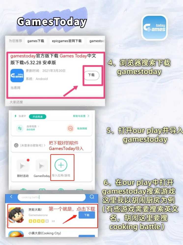 彩投网app官网截图2