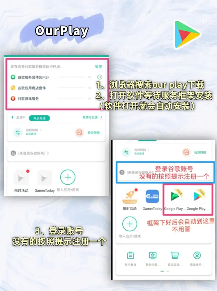 彩投网app官网截图1